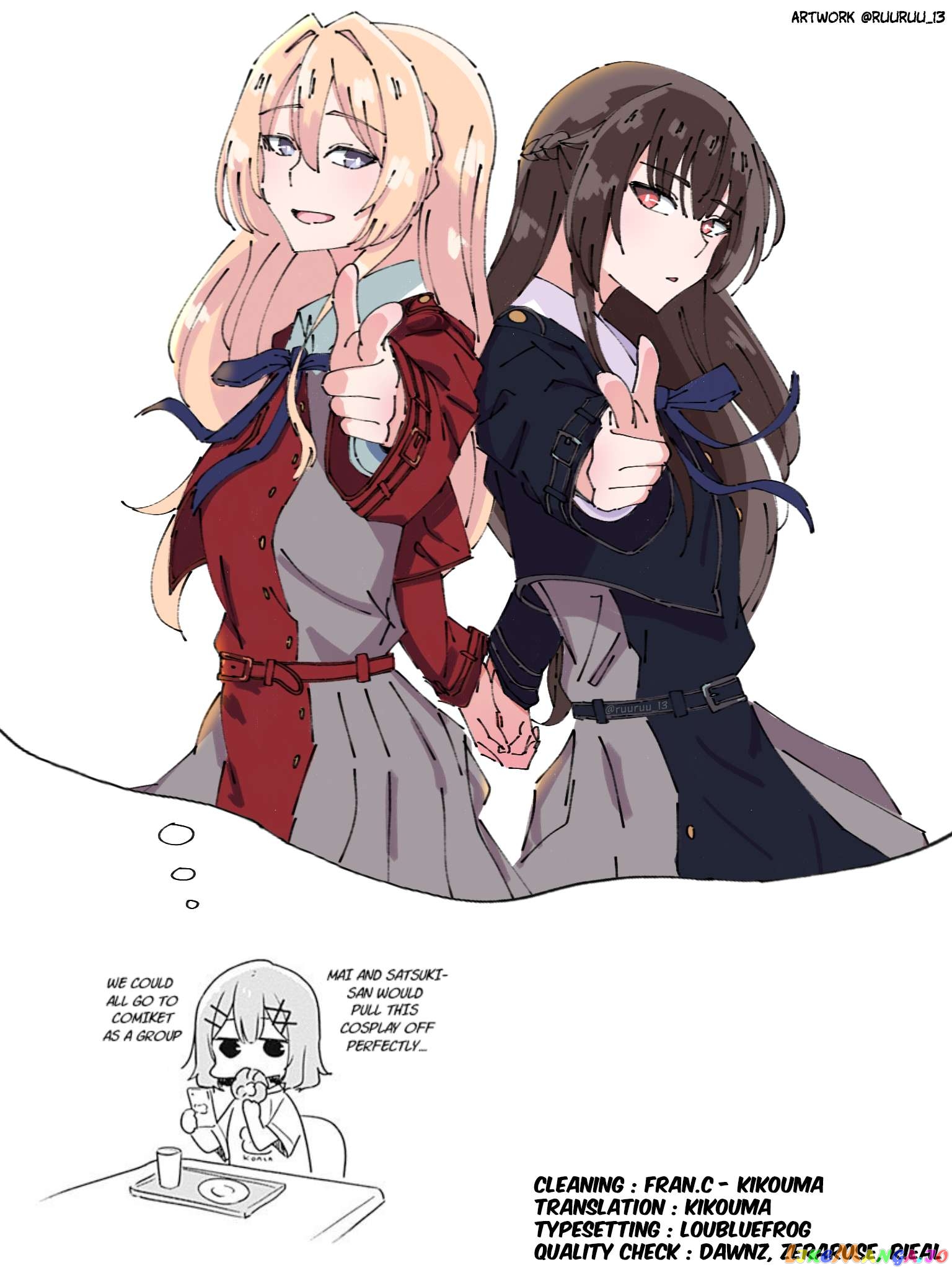 There's No Way I Can Have A Lover! Chapter 43 - page 33