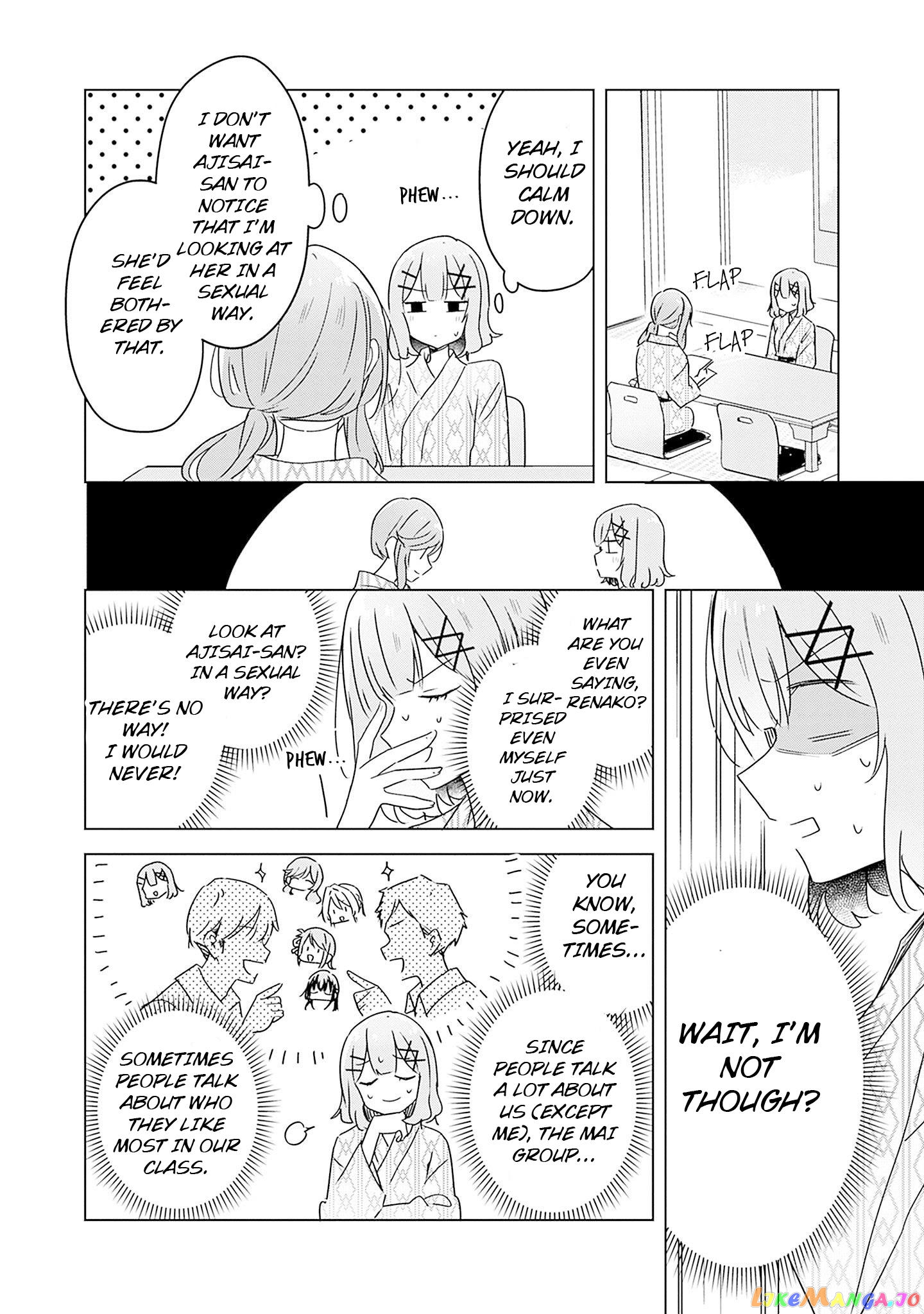 There's No Way I Can Have A Lover! Chapter 44 - page 14