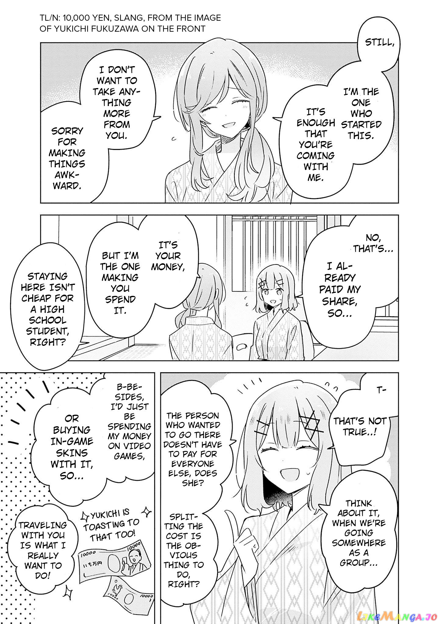 There's No Way I Can Have A Lover! Chapter 44 - page 21