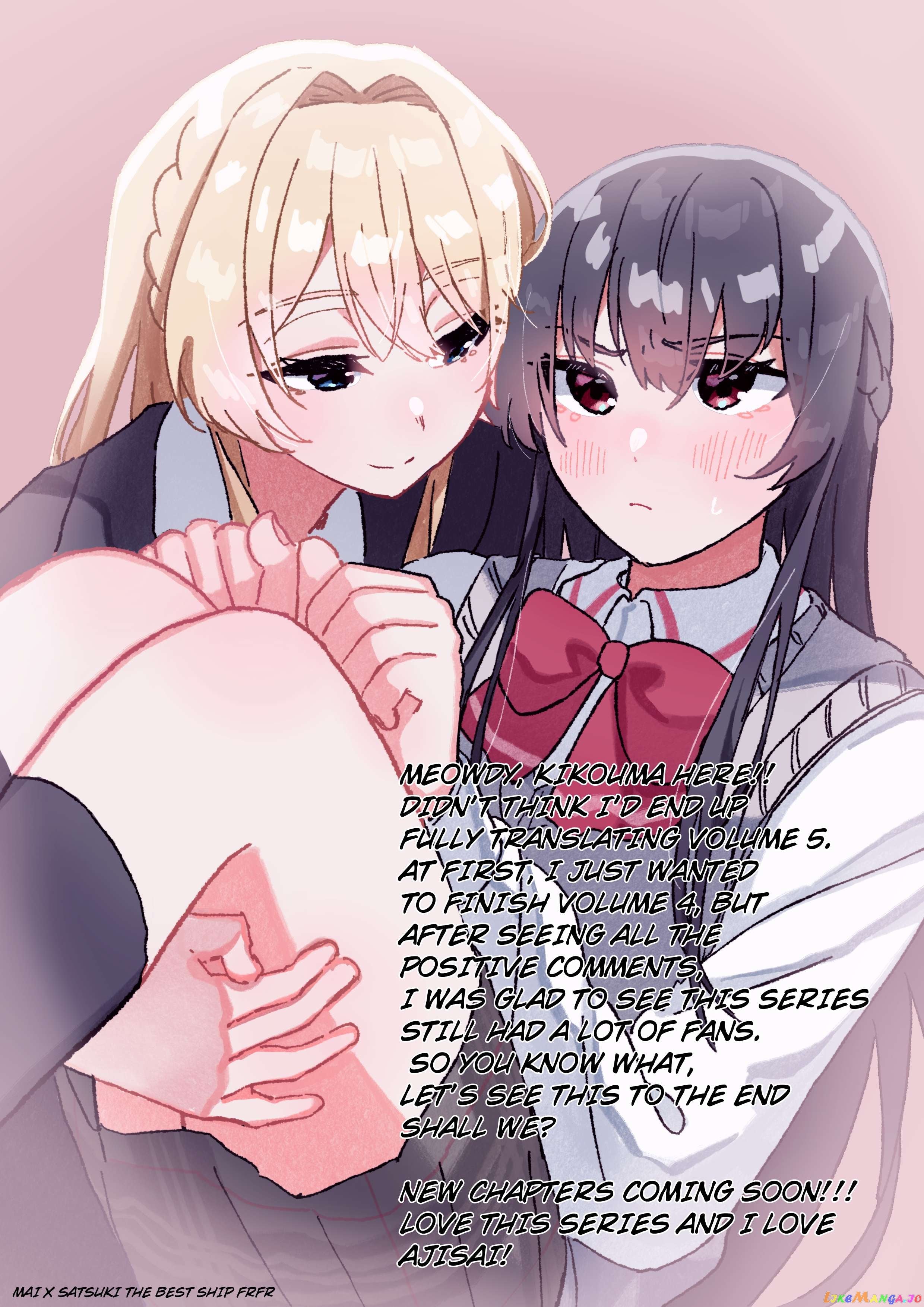 There's No Way I Can Have A Lover! Chapter 44.5 - page 6