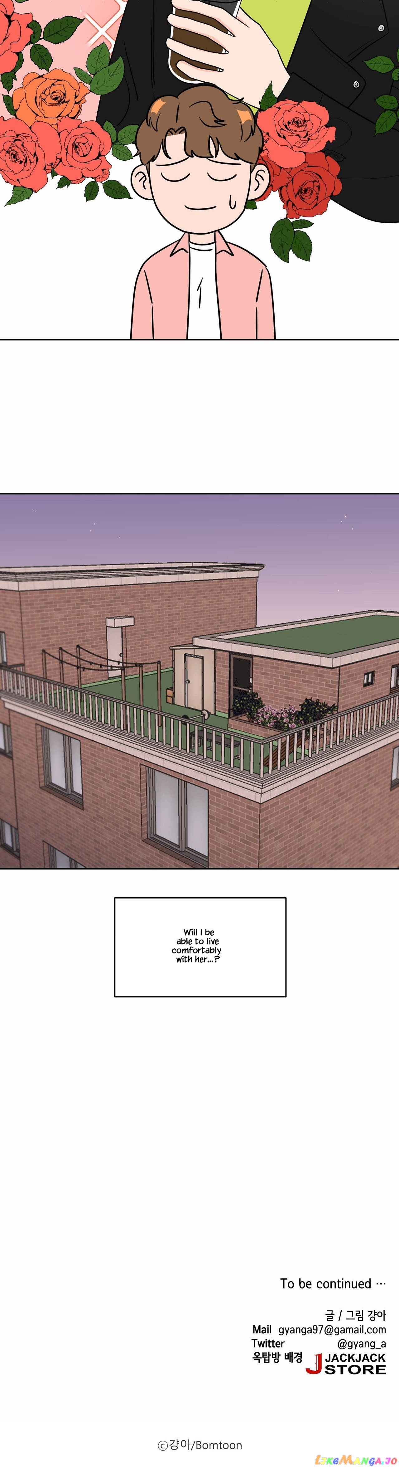 To The Alien I Love chapter 2 - page 28