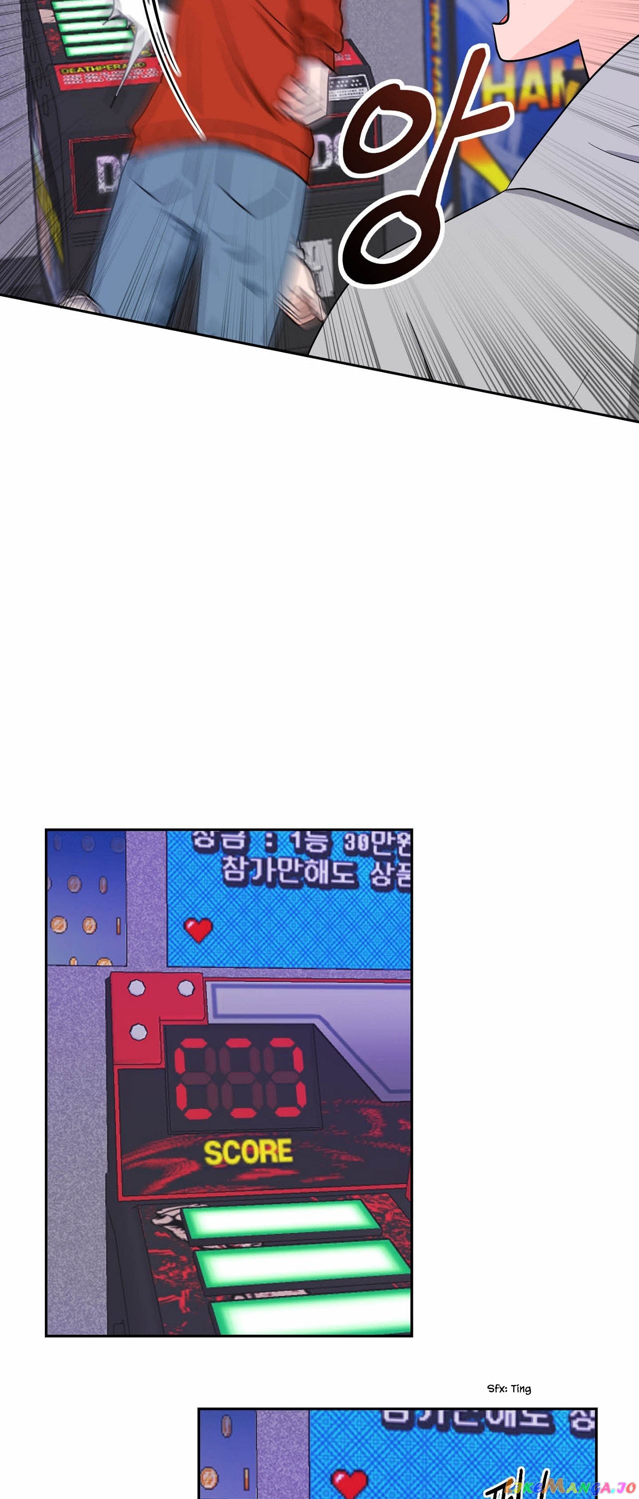 To The Alien I Love chapter 5 - page 24