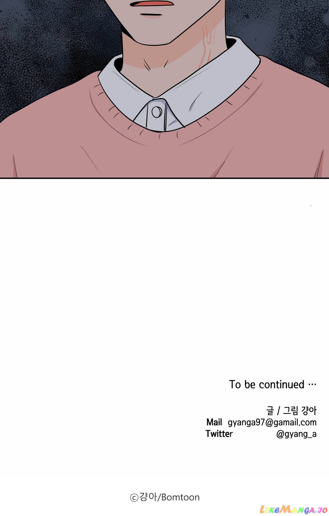 To The Alien I Love chapter 8 - page 29