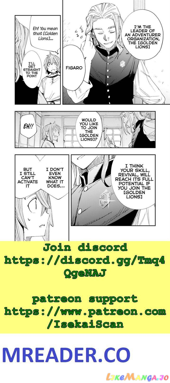 Skill Saisei to Hakai kara Hajimaru Saikyou Boukensha Life – Gomihiroi to Tsuihousareta kedo Kikakugai no Chikara de Nariagaru! chapter 1.1 - page 16