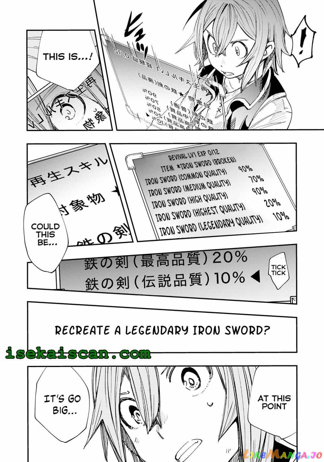 Skill Saisei to Hakai kara Hajimaru Saikyou Boukensha Life – Gomihiroi to Tsuihousareta kedo Kikakugai no Chikara de Nariagaru! chapter 1.2 - page 30