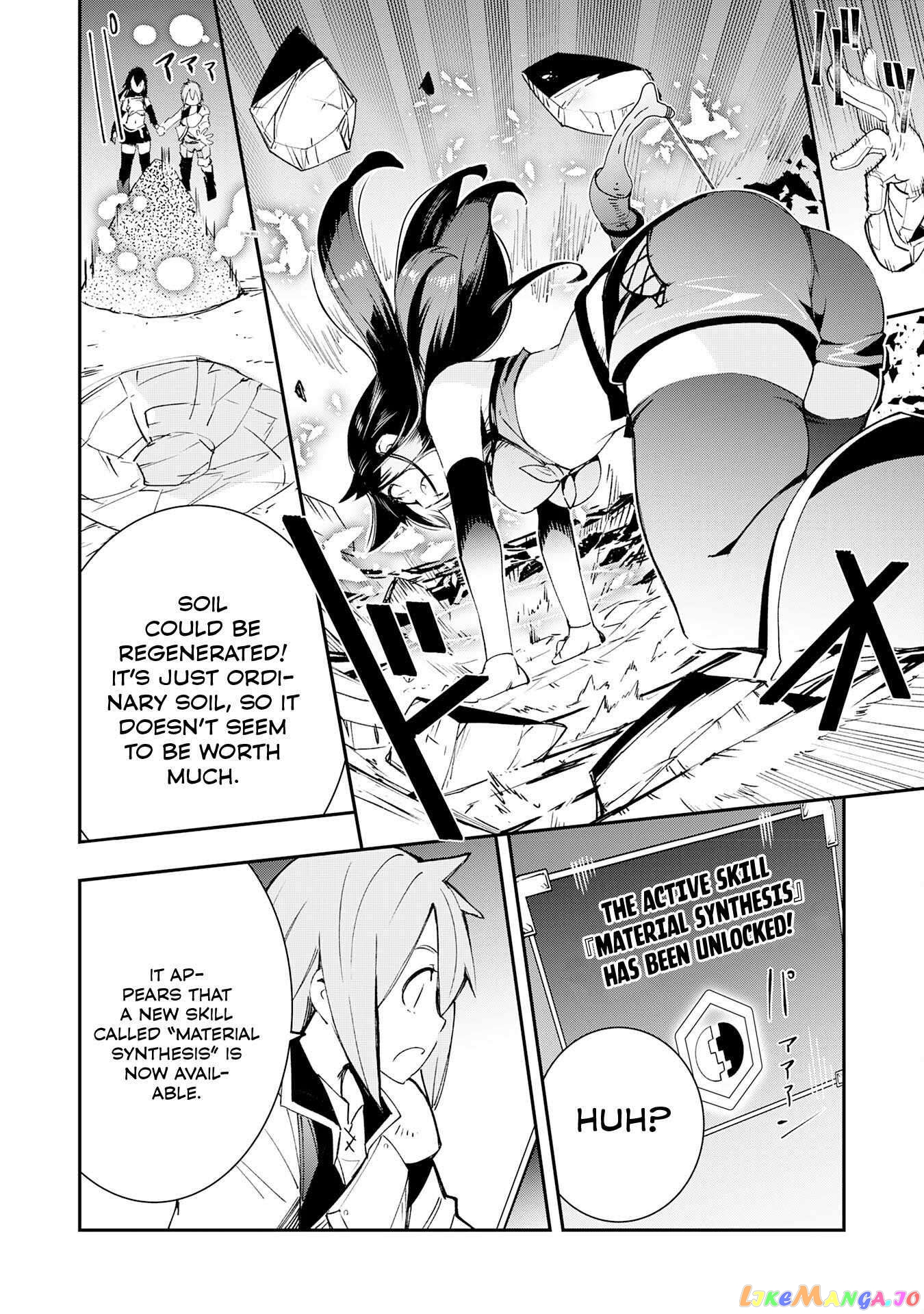 Skill Saisei to Hakai kara Hajimaru Saikyou Boukensha Life – Gomihiroi to Tsuihousareta kedo Kikakugai no Chikara de Nariagaru! chapter 4 - page 15