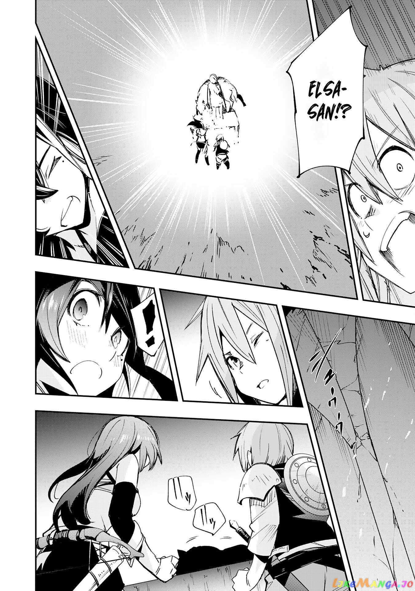 Skill Saisei to Hakai kara Hajimaru Saikyou Boukensha Life – Gomihiroi to Tsuihousareta kedo Kikakugai no Chikara de Nariagaru! chapter 4 - page 27
