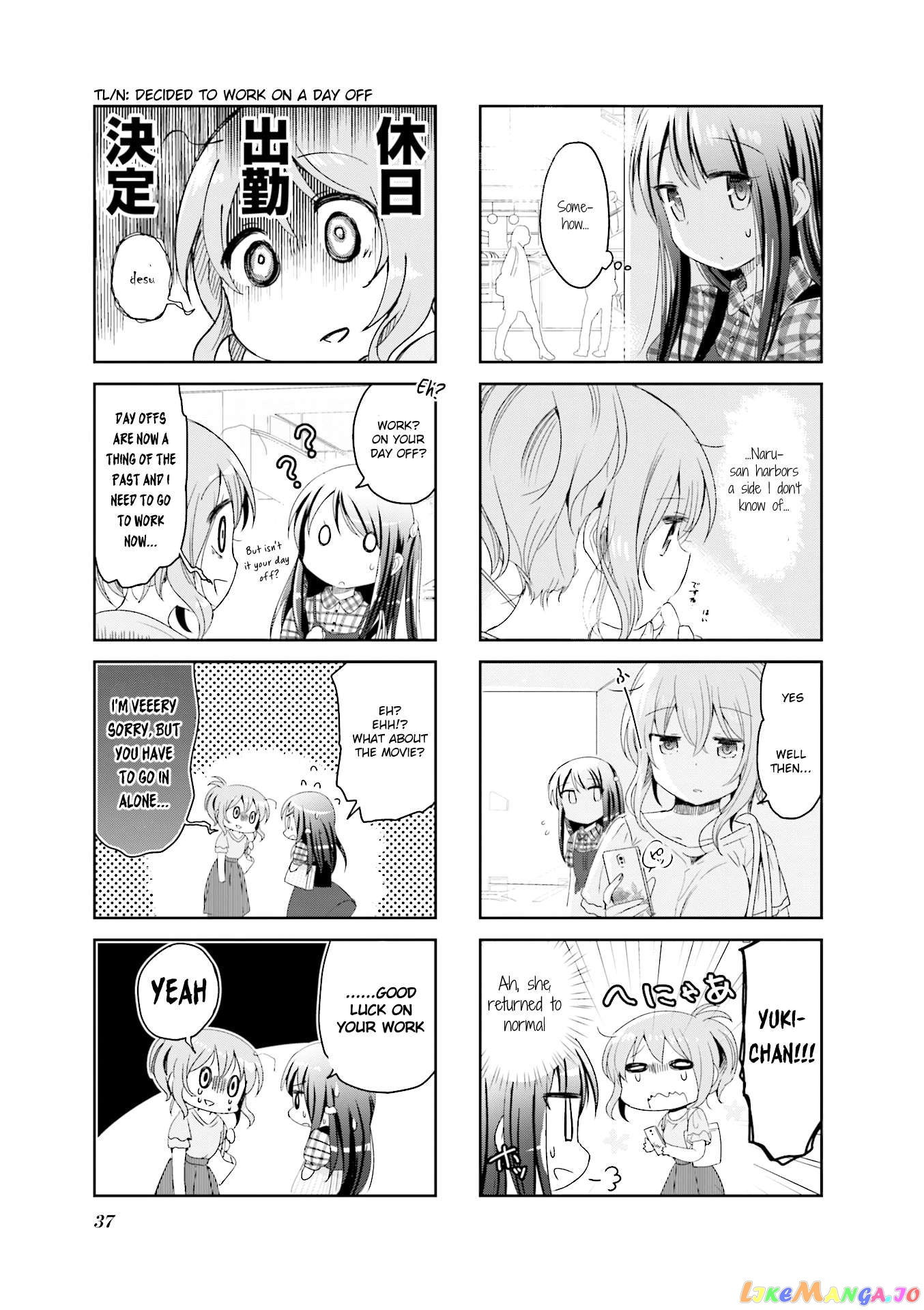 The Corporate Slave and the Runaway Girl Chapter 4 - page 7