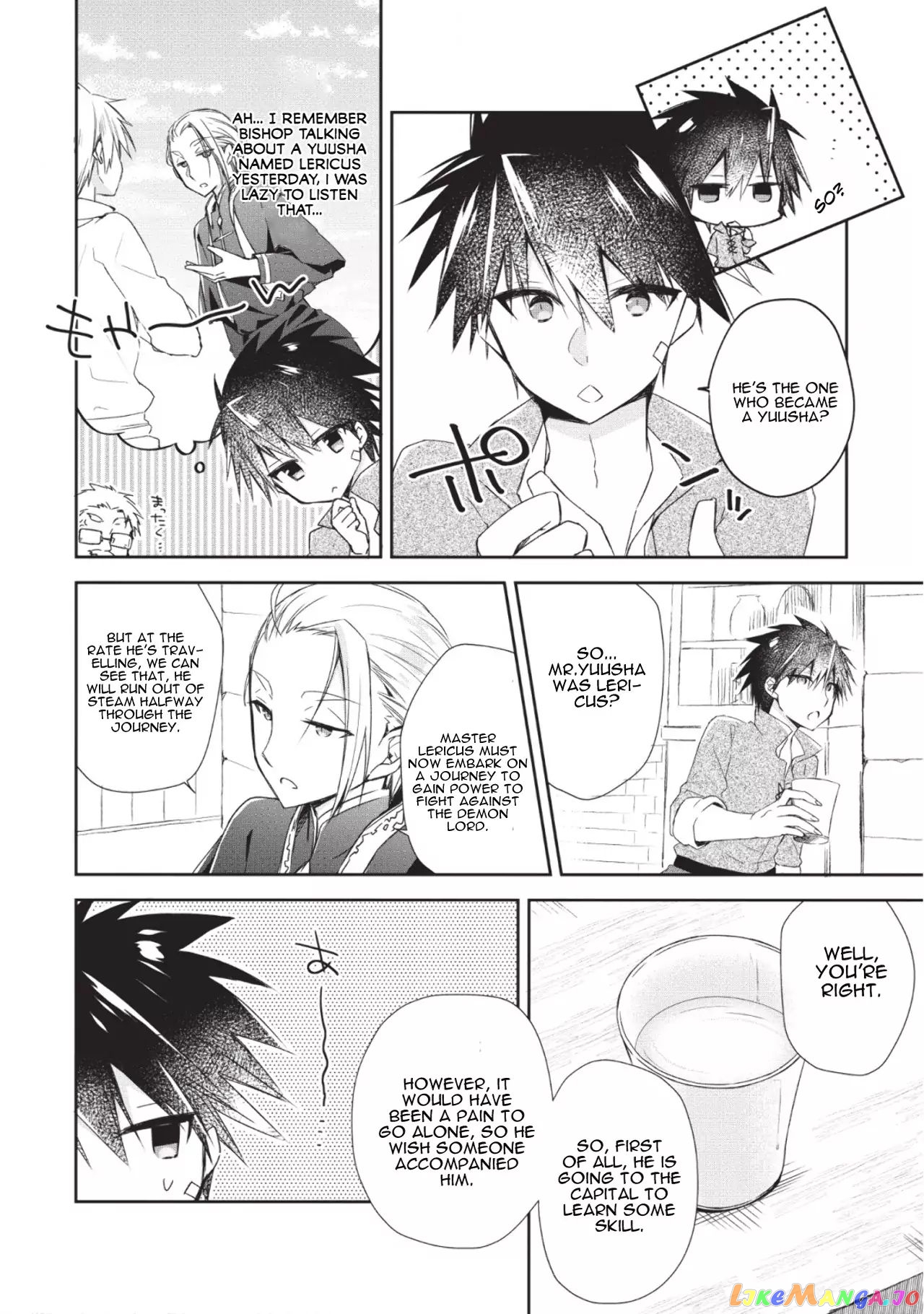 I Shall Create the Hero's Legend Behind the Hero's Legend: The Heroics of A Royal Road Killer〜 Chapter 1.1 - page 3