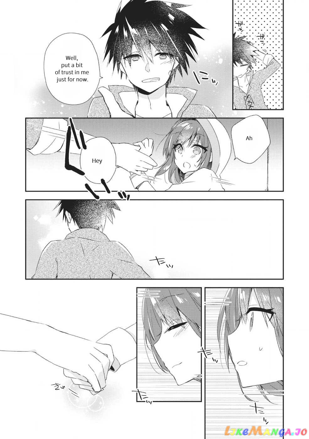 I Shall Create the Hero's Legend Behind the Hero's Legend: The Heroics of A Royal Road Killer〜 Chapter 1.3 - page 3