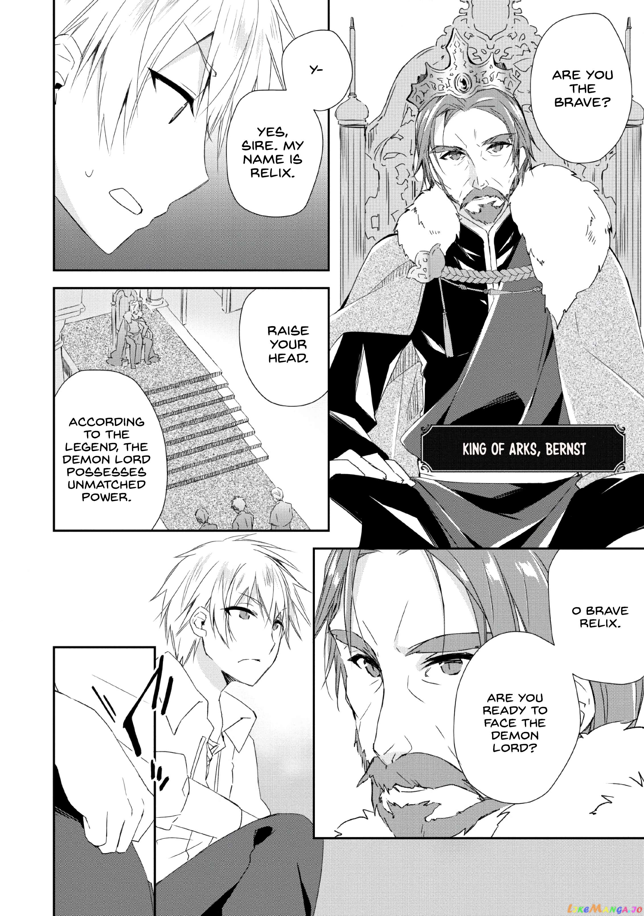 I Shall Create the Hero's Legend Behind the Hero's Legend: The Heroics of A Royal Road Killer〜 Chapter 2 - page 12