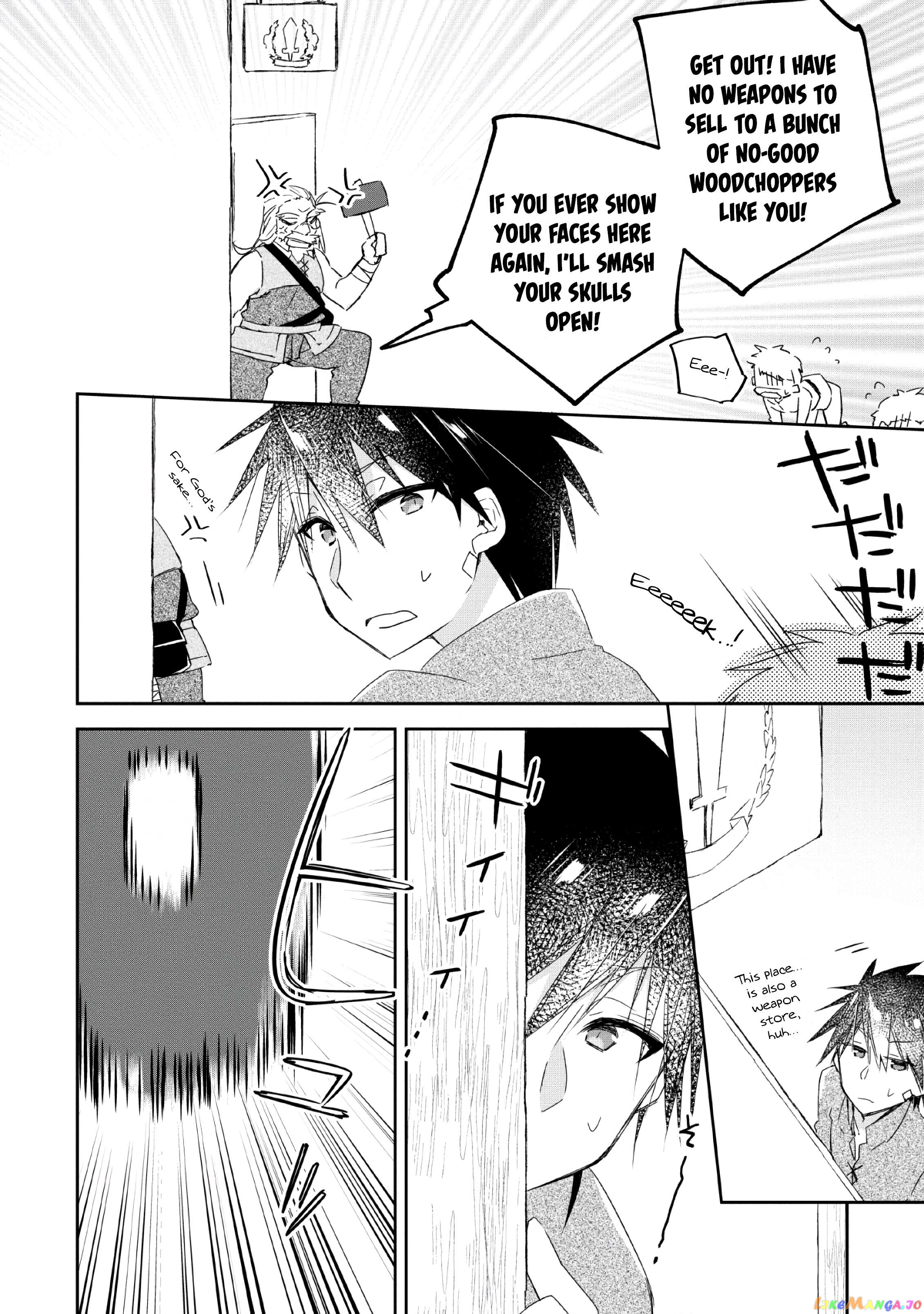I Shall Create the Hero's Legend Behind the Hero's Legend: The Heroics of A Royal Road Killer〜 Chapter 2 - page 16