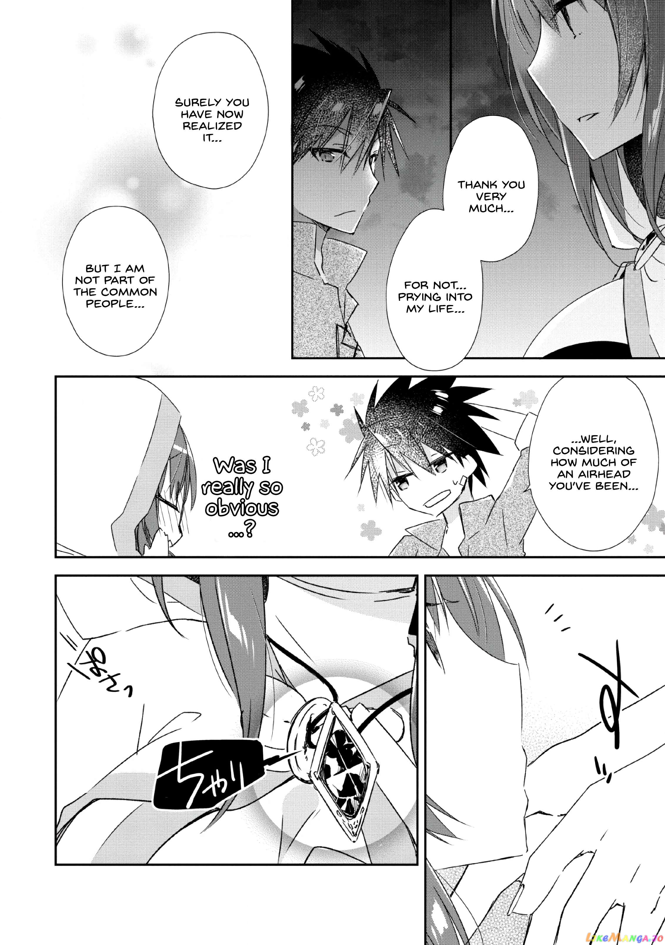 I Shall Create the Hero's Legend Behind the Hero's Legend: The Heroics of A Royal Road Killer〜 Chapter 2 - page 8
