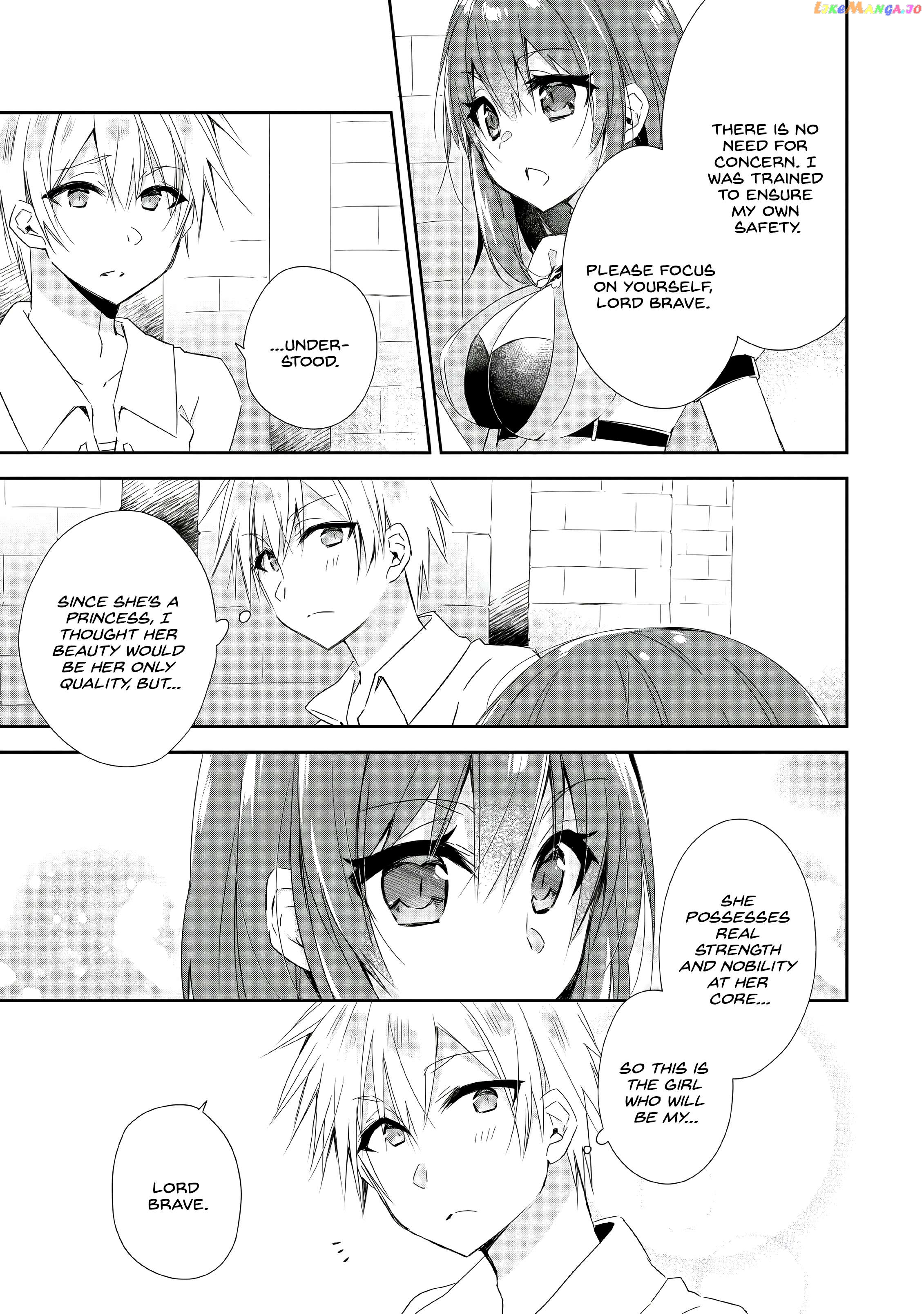 I Shall Create the Hero's Legend Behind the Hero's Legend: The Heroics of A Royal Road Killer〜 Chapter 3 - page 11