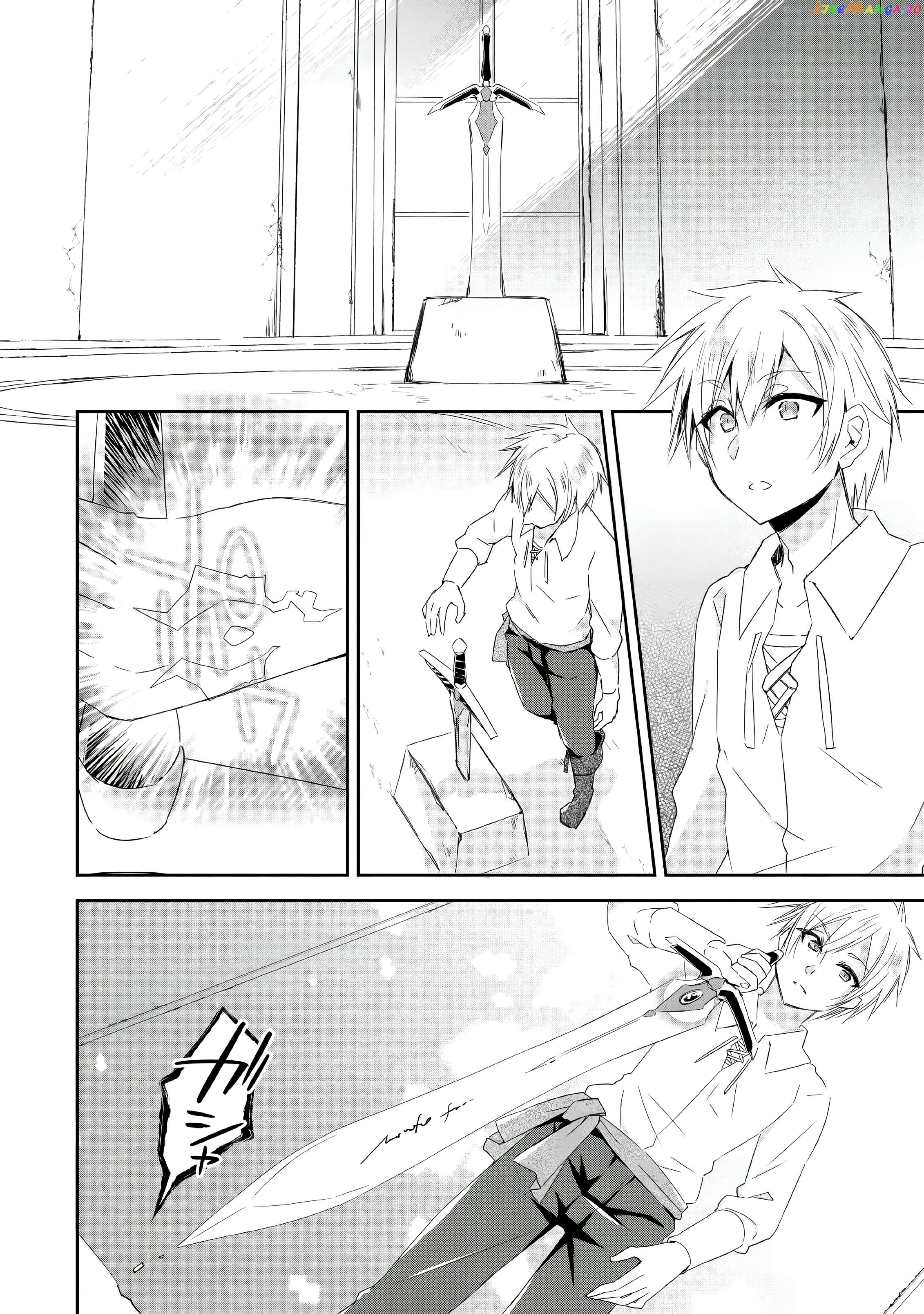 I Shall Create the Hero's Legend Behind the Hero's Legend: The Heroics of A Royal Road Killer〜 Chapter 3 - page 12