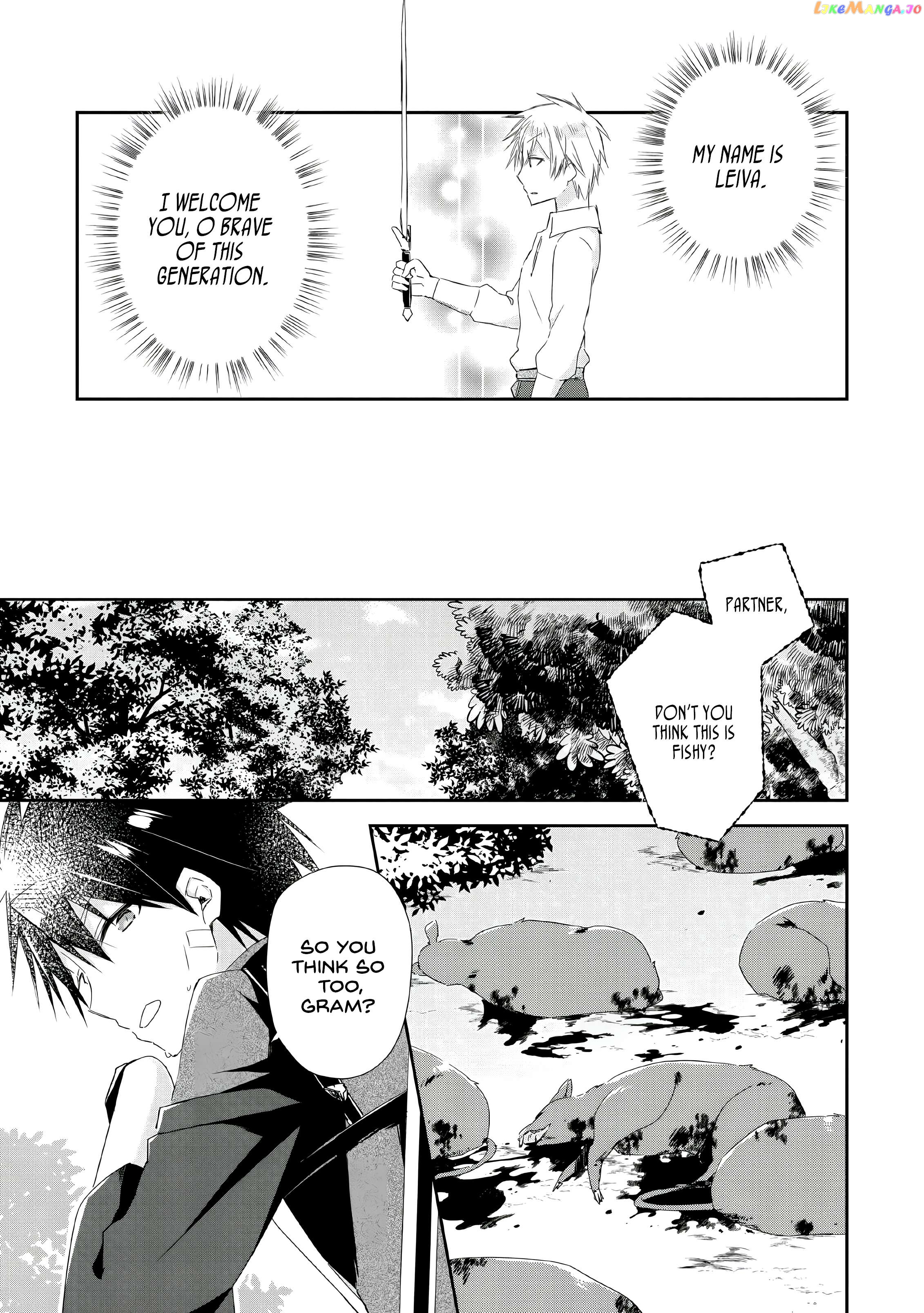 I Shall Create the Hero's Legend Behind the Hero's Legend: The Heroics of A Royal Road Killer〜 Chapter 3 - page 13