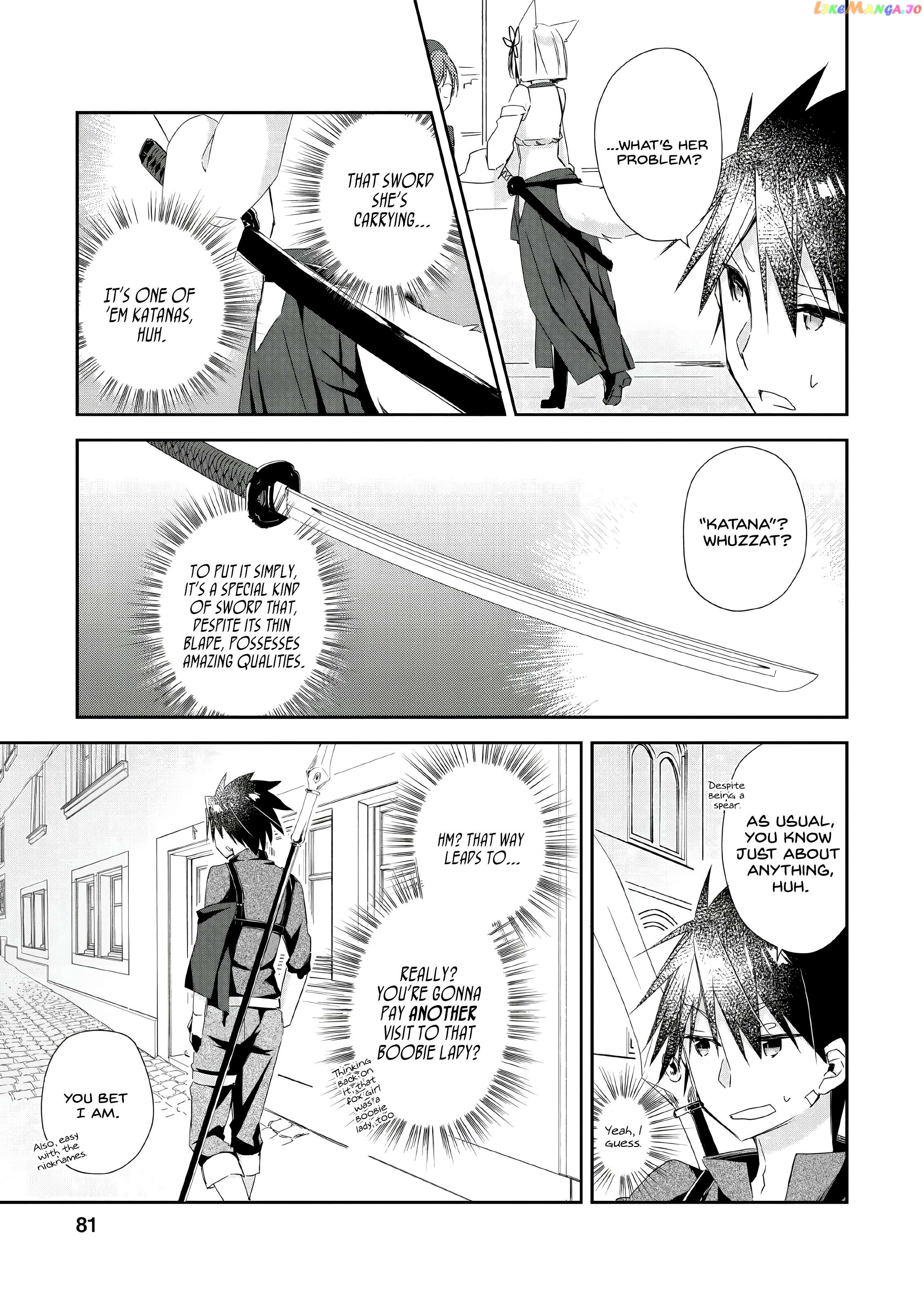I Shall Create the Hero's Legend Behind the Hero's Legend: The Heroics of A Royal Road Killer〜 Chapter 3 - page 19