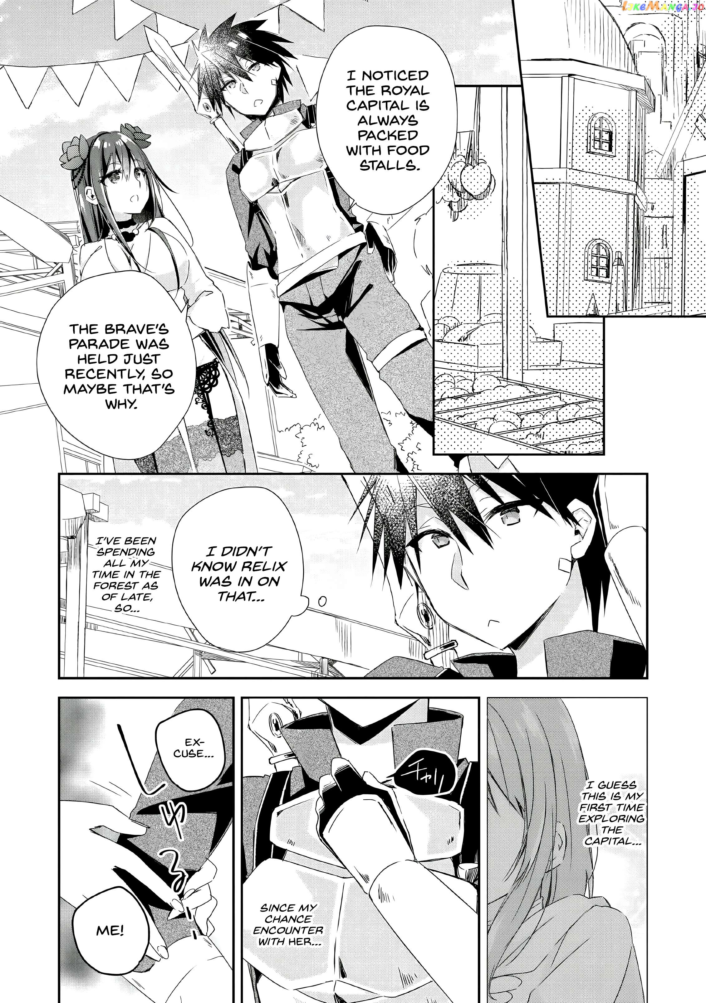 I Shall Create the Hero's Legend Behind the Hero's Legend: The Heroics of A Royal Road Killer〜 Chapter 3 - page 24