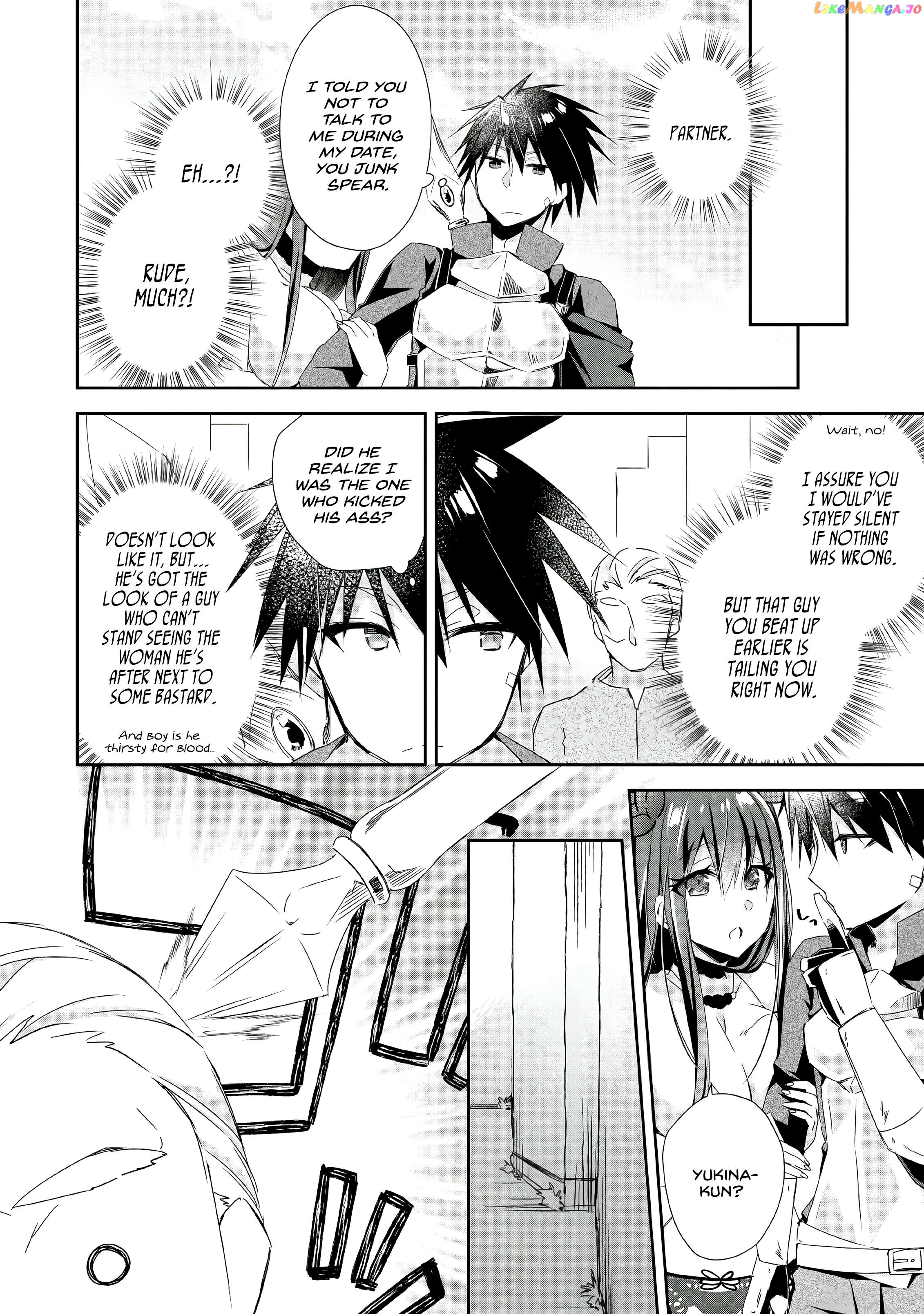 I Shall Create the Hero's Legend Behind the Hero's Legend: The Heroics of A Royal Road Killer〜 Chapter 3 - page 28