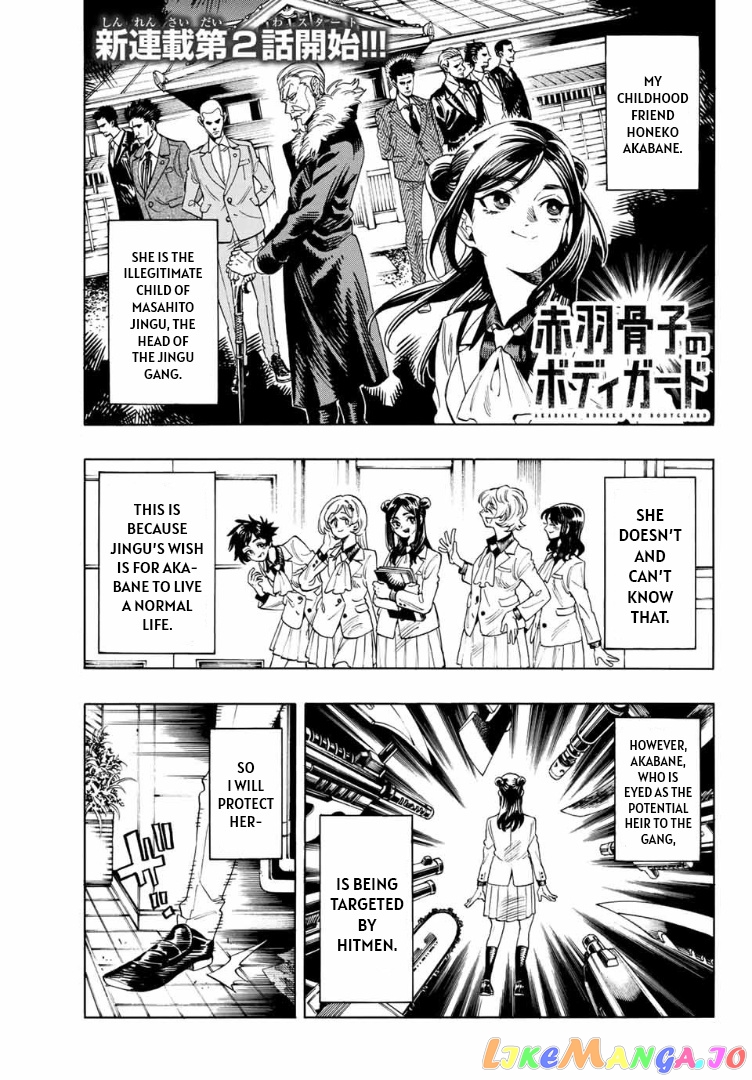 Akabane Honeko No Bodyguard chapter 2 - page 1