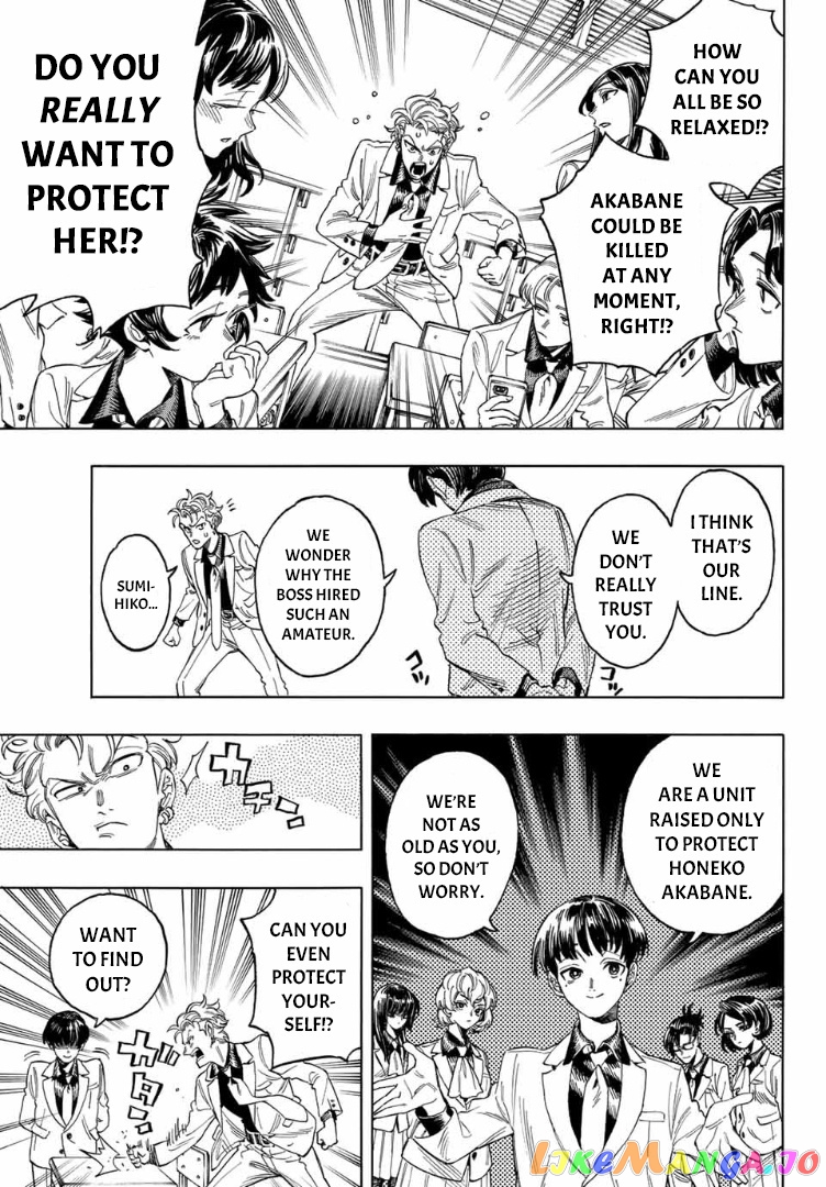 Akabane Honeko No Bodyguard chapter 2 - page 11