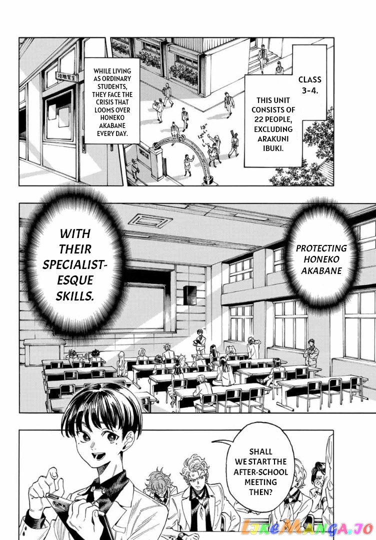 Akabane Honeko No Bodyguard chapter 2 - page 14