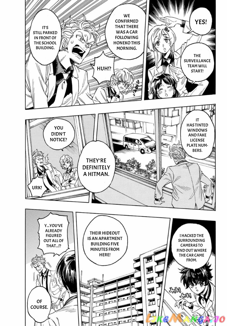 Akabane Honeko No Bodyguard chapter 2 - page 15
