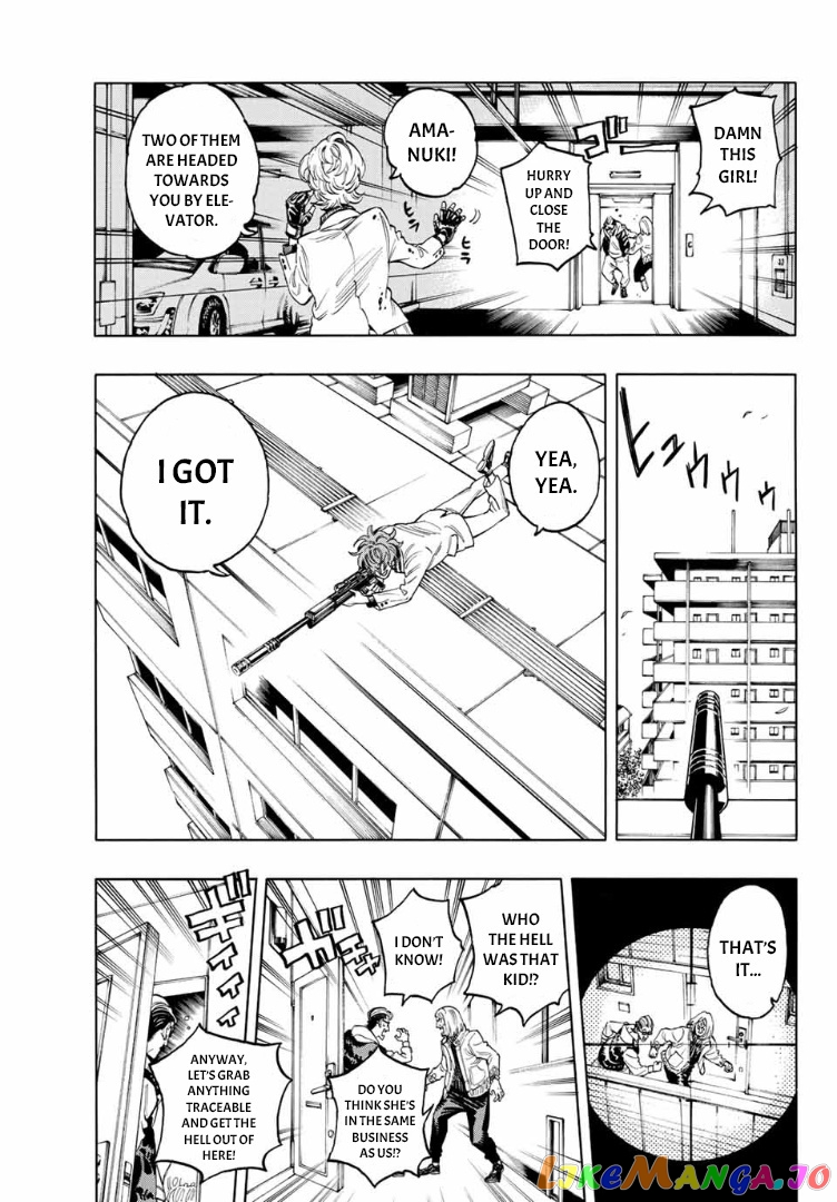 Akabane Honeko No Bodyguard chapter 2 - page 25
