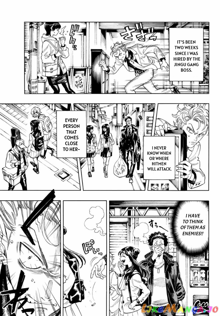 Akabane Honeko No Bodyguard chapter 2 - page 3