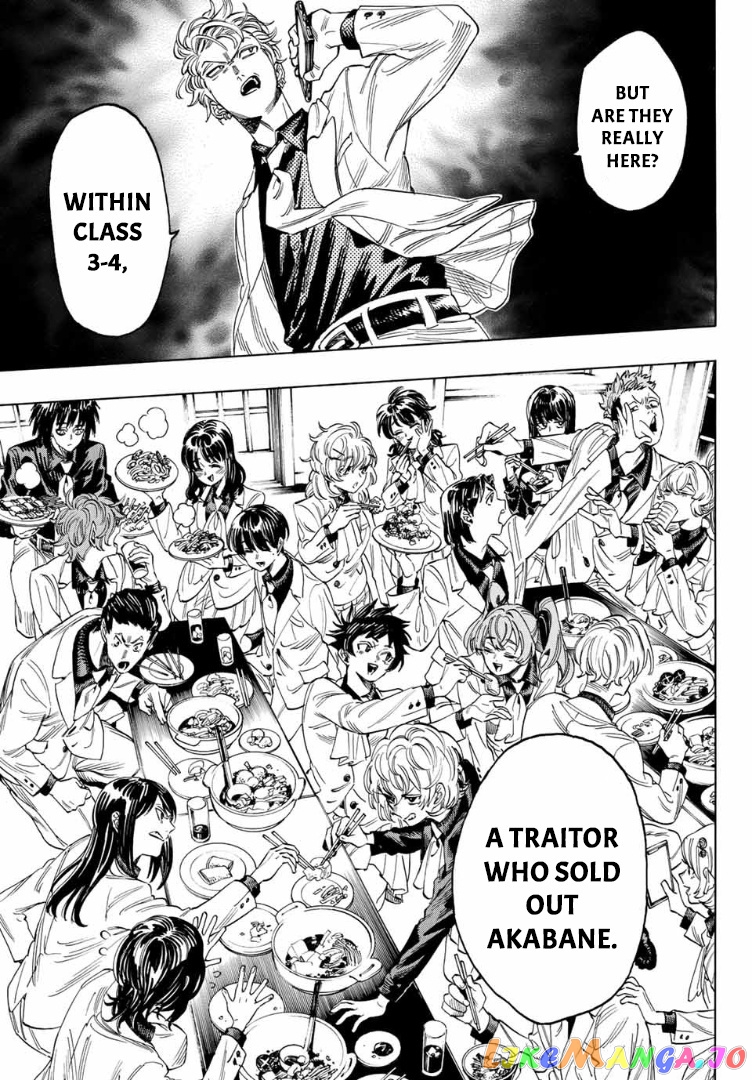 Akabane Honeko No Bodyguard chapter 2 - page 47