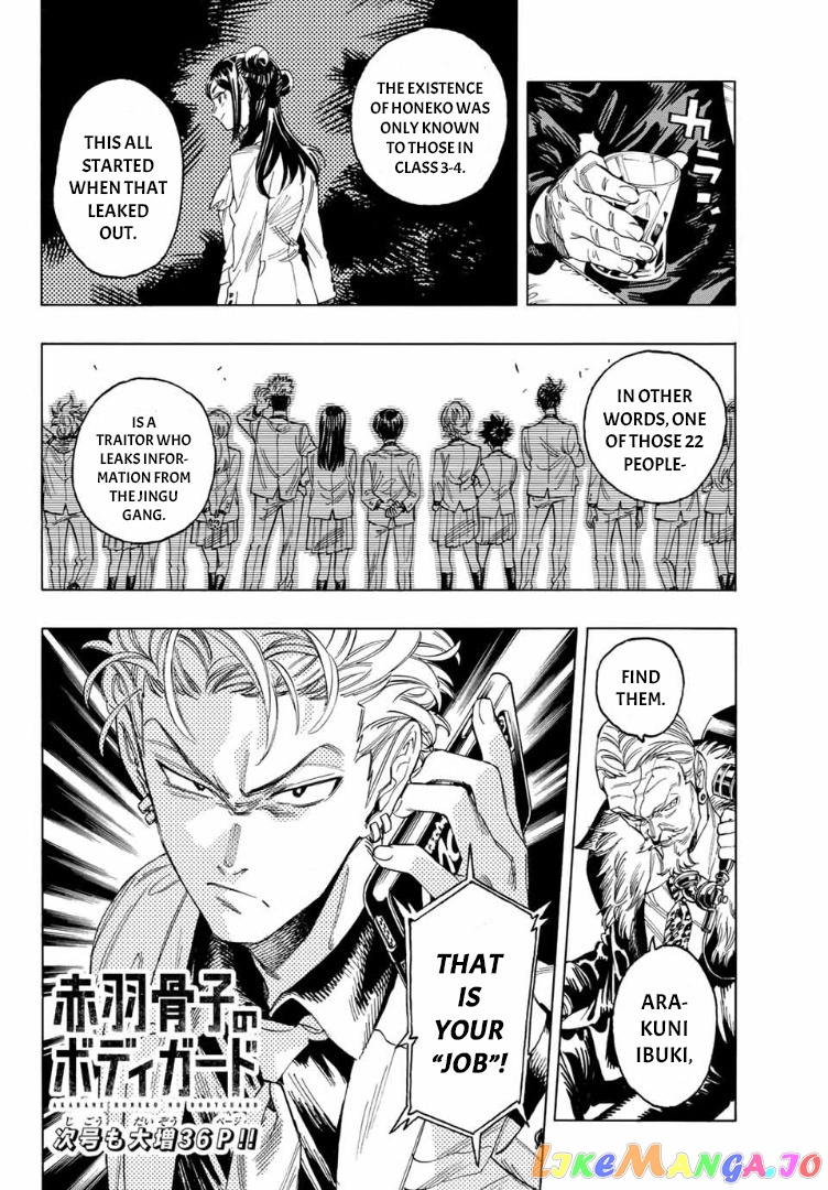Akabane Honeko No Bodyguard chapter 2 - page 48