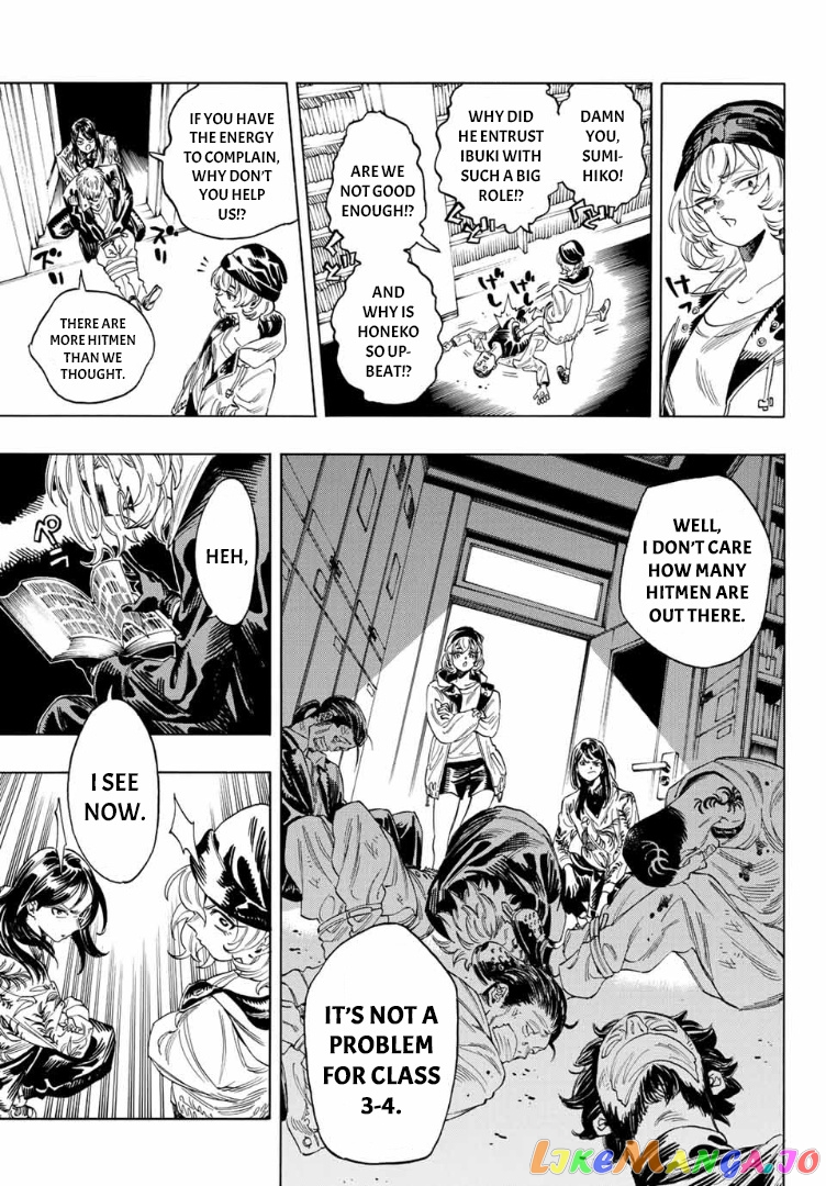 Akabane Honeko No Bodyguard chapter 3 - page 15