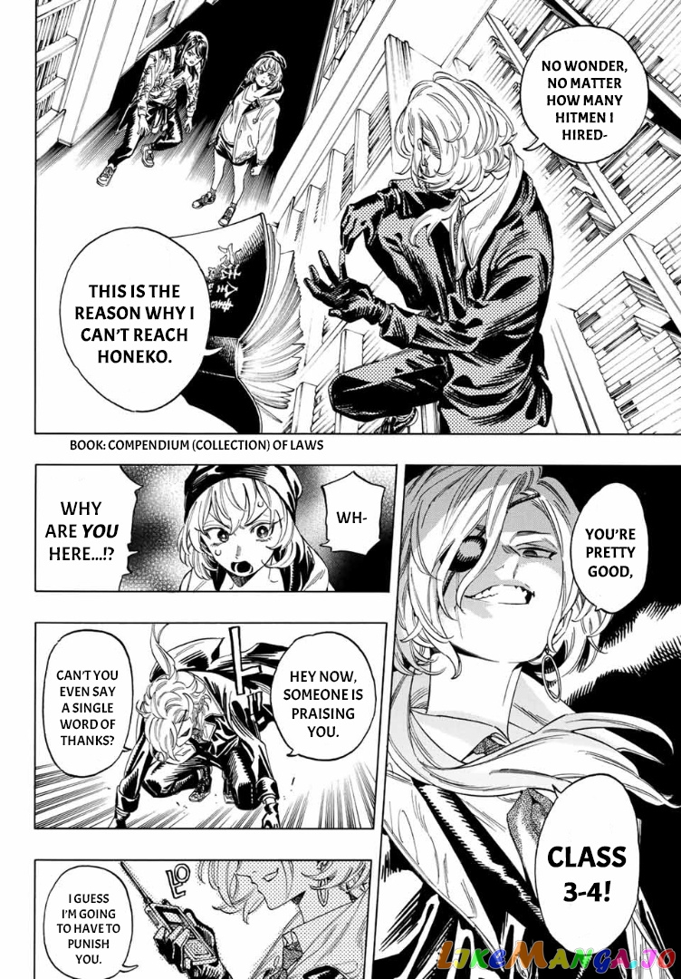 Akabane Honeko No Bodyguard chapter 3 - page 16
