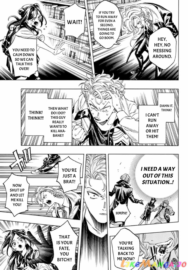Akabane Honeko No Bodyguard chapter 3 - page 25