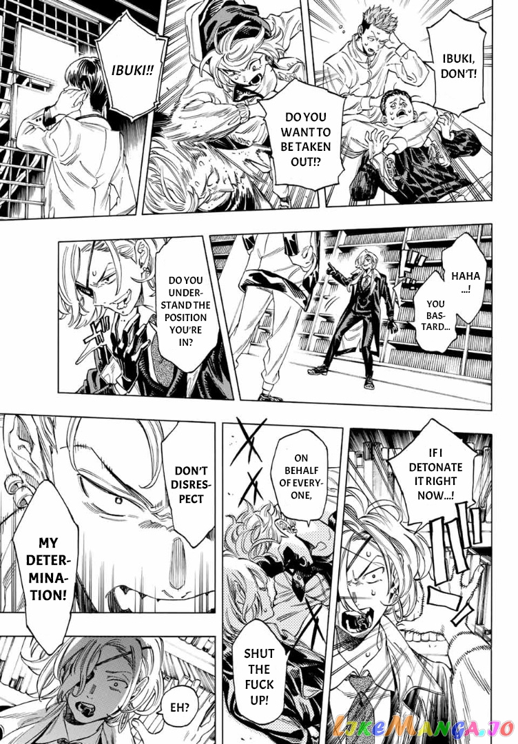 Akabane Honeko No Bodyguard chapter 3 - page 27