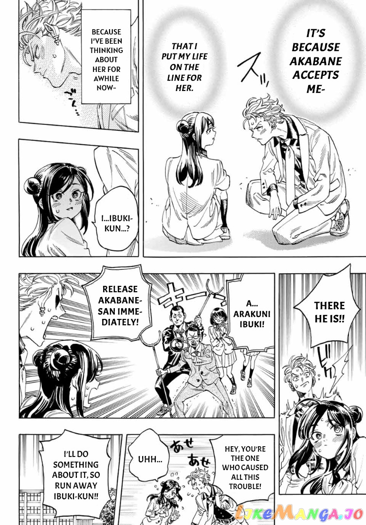 Akabane Honeko No Bodyguard chapter 4 - page 12