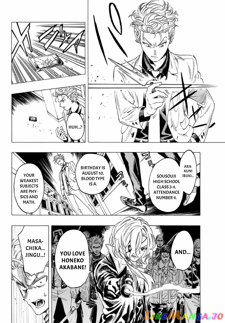 Akabane Honeko No Bodyguard chapter 4 - page 14