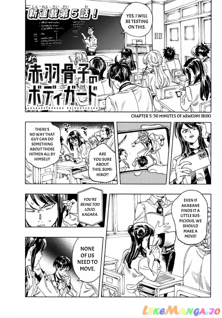 Akabane Honeko No Bodyguard chapter 5 - page 1