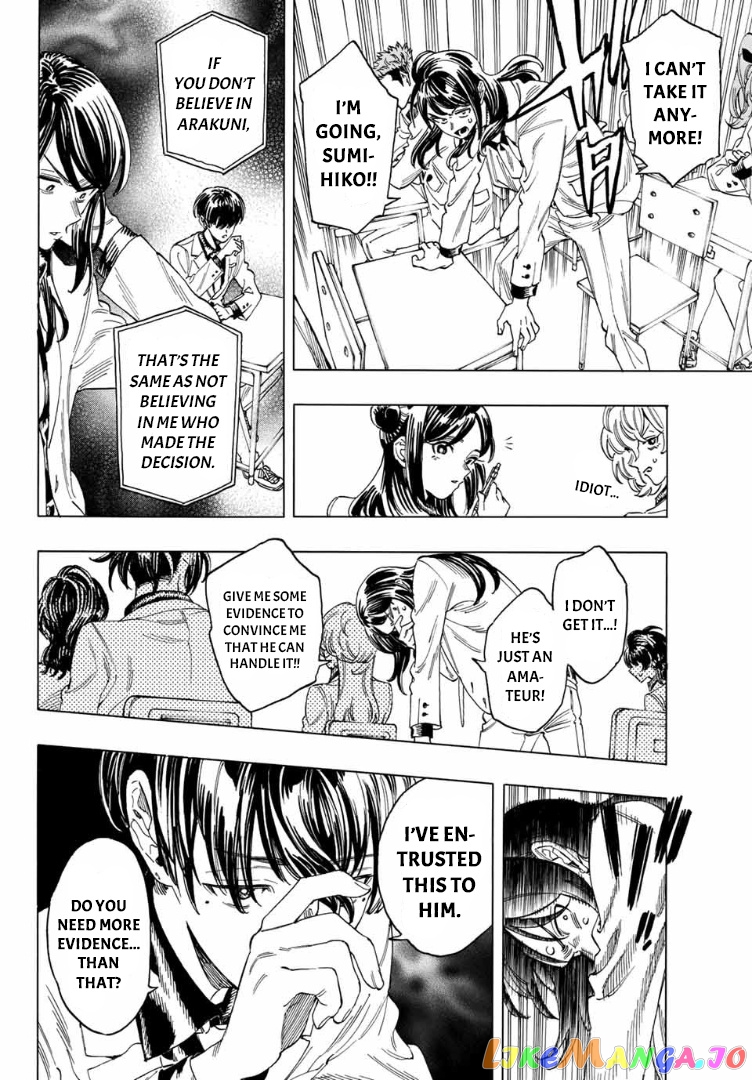 Akabane Honeko No Bodyguard chapter 5 - page 10