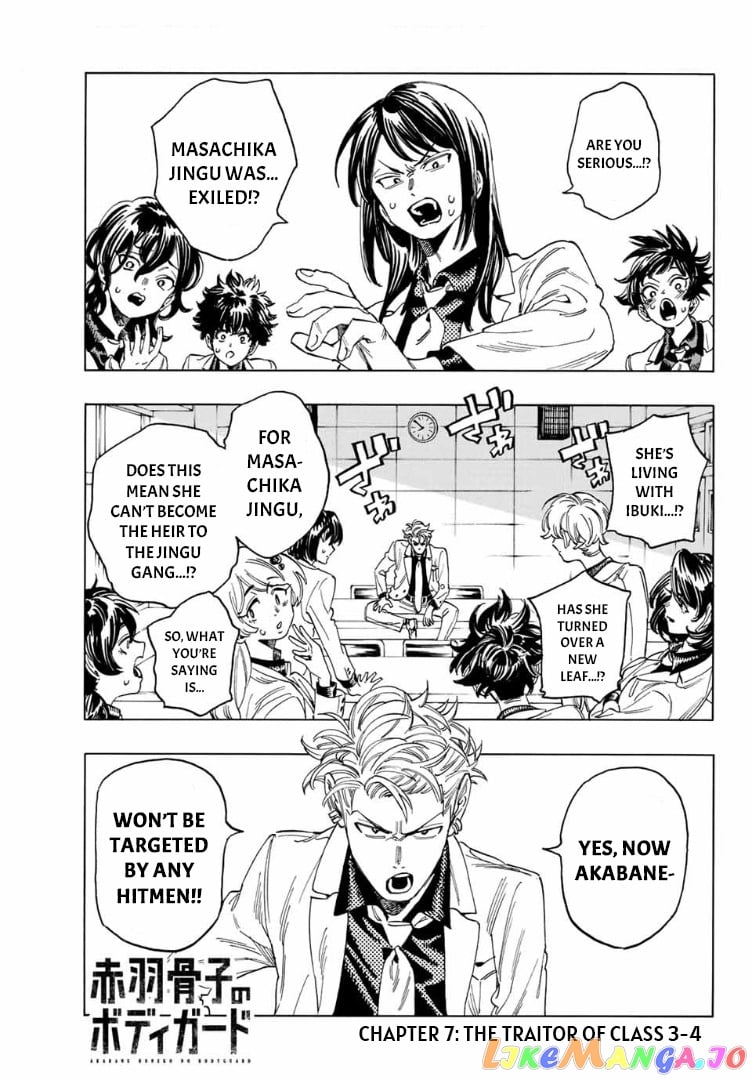 Akabane Honeko No Bodyguard chapter 7 - page 1
