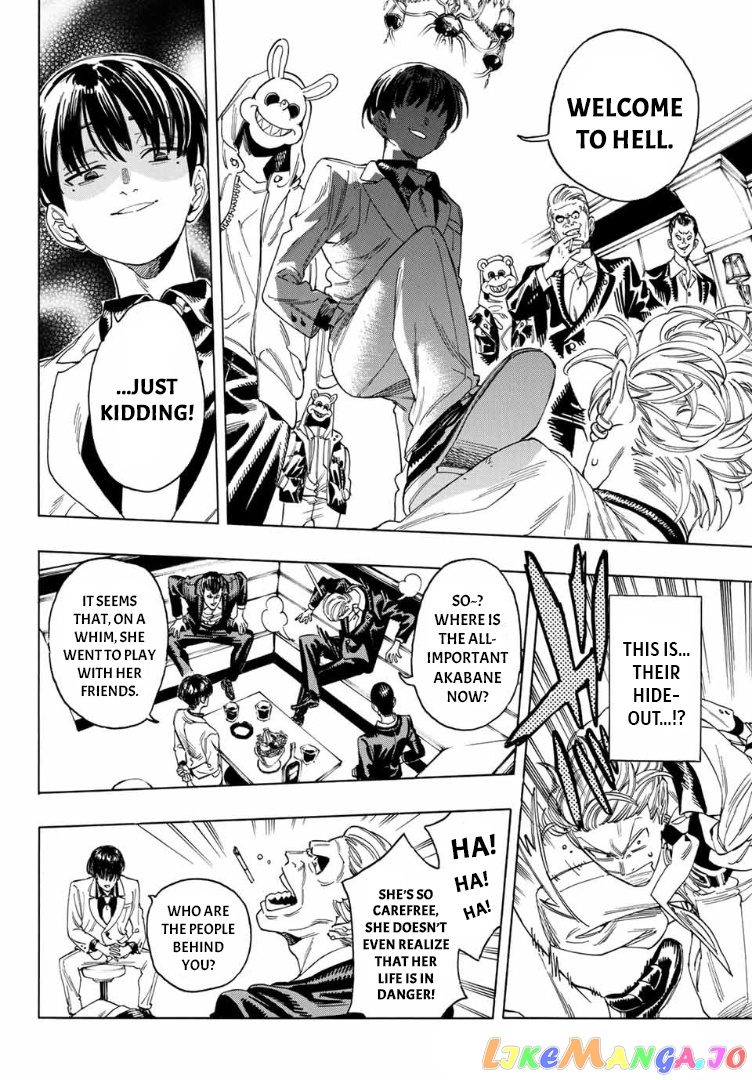 Akabane Honeko No Bodyguard chapter 7 - page 12