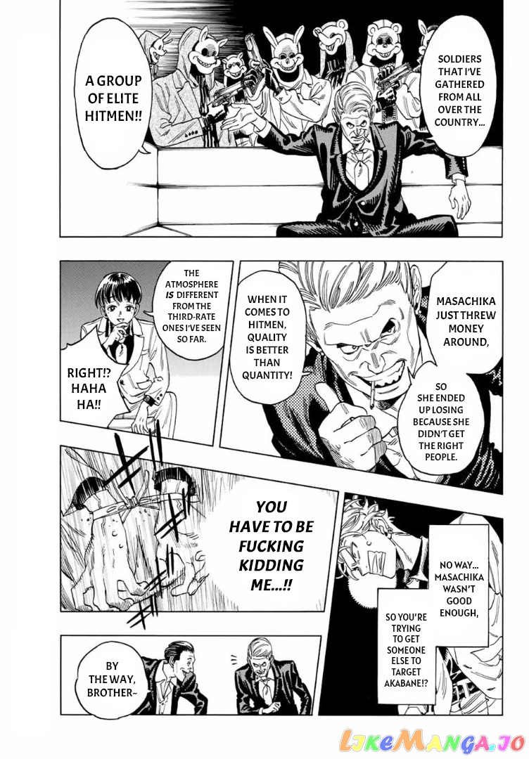 Akabane Honeko No Bodyguard chapter 7 - page 13