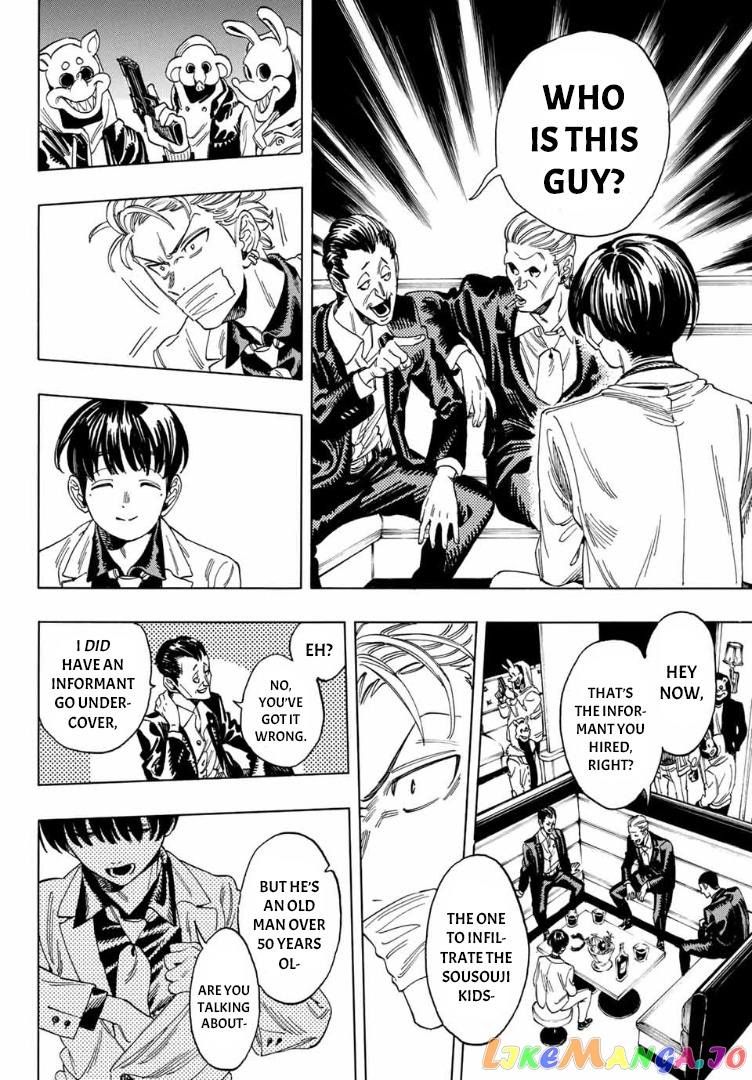 Akabane Honeko No Bodyguard chapter 7 - page 14