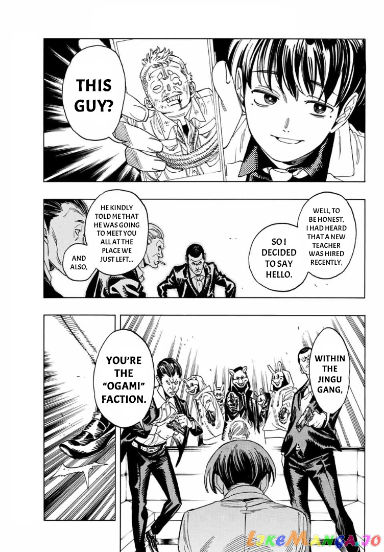 Akabane Honeko No Bodyguard chapter 7 - page 15