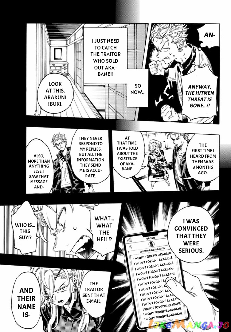 Akabane Honeko No Bodyguard chapter 7 - page 3