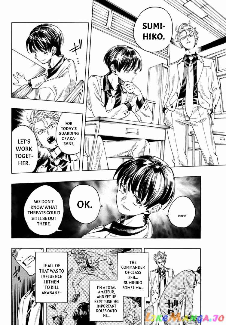 Akabane Honeko No Bodyguard chapter 7 - page 4