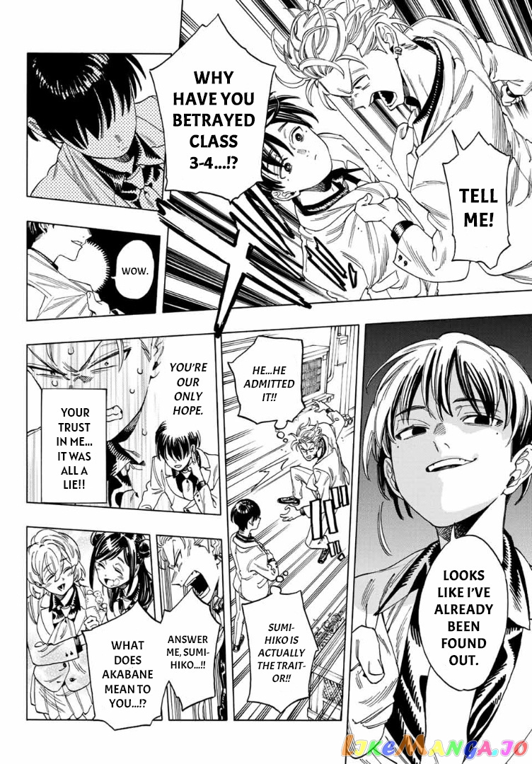 Akabane Honeko No Bodyguard chapter 7 - page 8