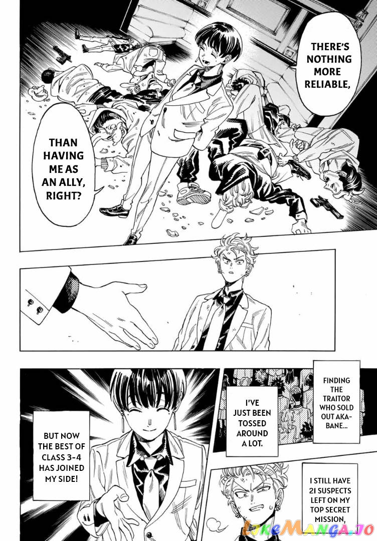 Akabane Honeko No Bodyguard Chapter 8 - page 16