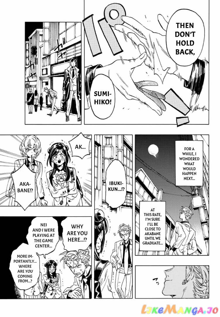 Akabane Honeko No Bodyguard Chapter 8 - page 17