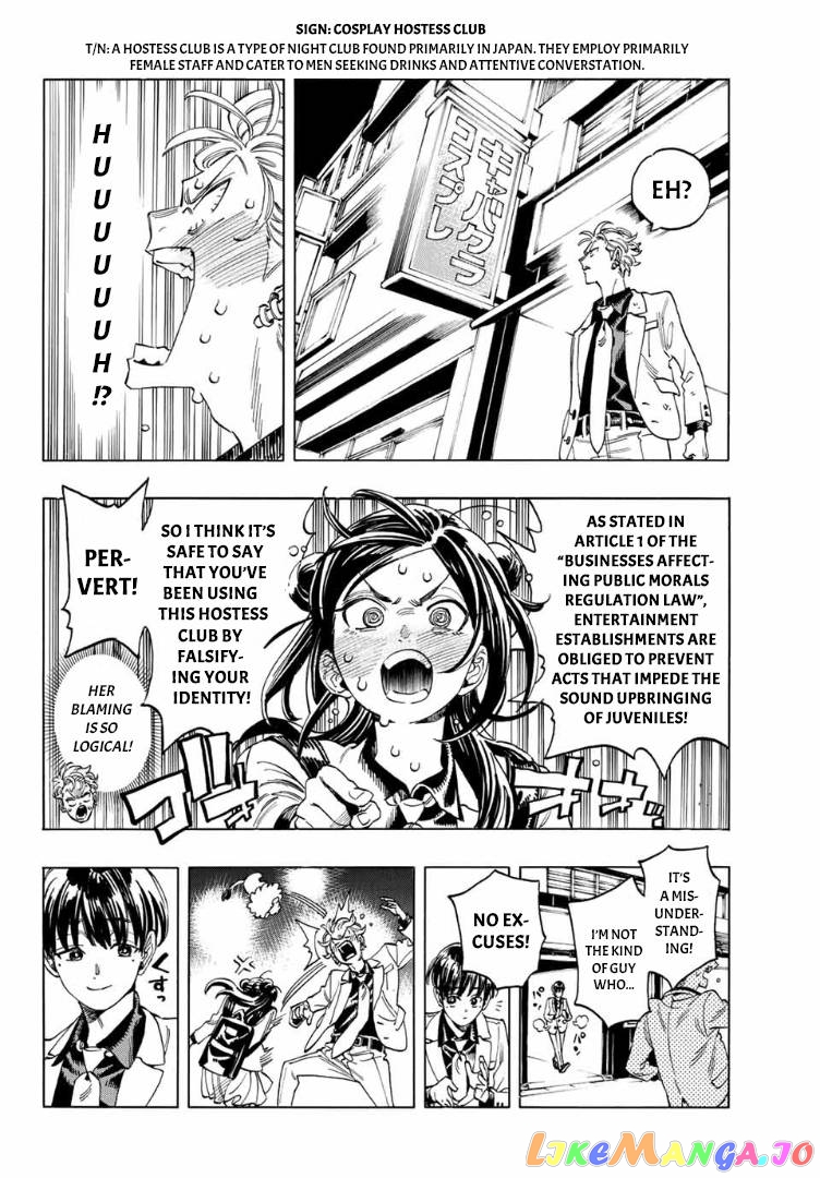 Akabane Honeko No Bodyguard Chapter 8 - page 18